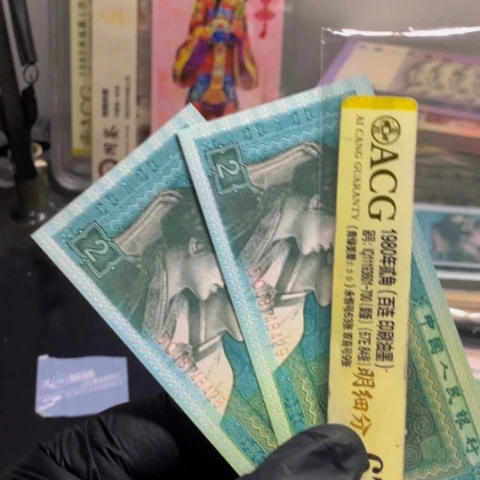单张福利不挑号DQ