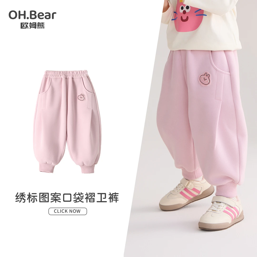 女童裤子春秋款2025新款小女孩宝宝儿童秋季洋气秋装运动束脚卫裤