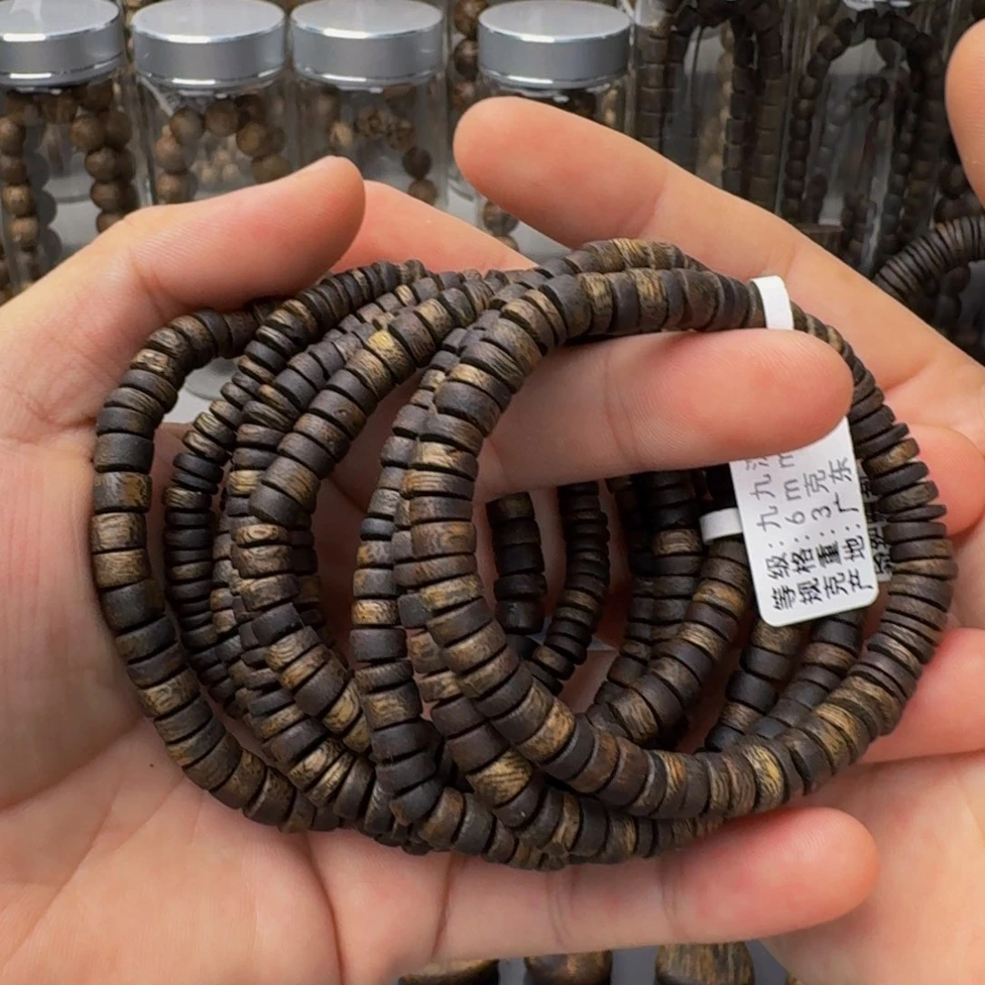 沉香碎屑沉香A9906棋楠沉香乌身3克多样性发一