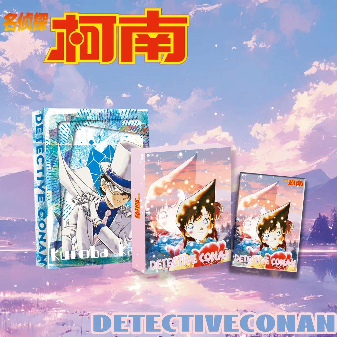 炽卡 名侦探柯南【幻境万花筒】第一弹色纸收藏盲盒