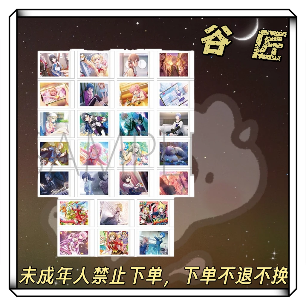 【世界计划PJSK】拍立得vol.3第三弹拍立得正版日谷拆卡