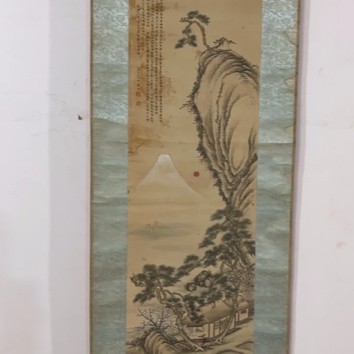 书法一*鱼哈哈哈哈哈哈哈哈哈