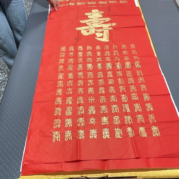 书法王汉老师打包