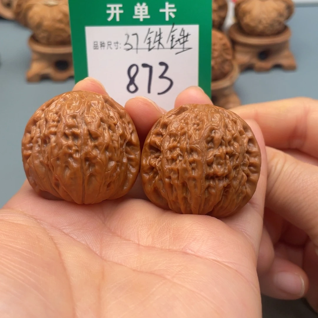 桃核把件文玩核桃