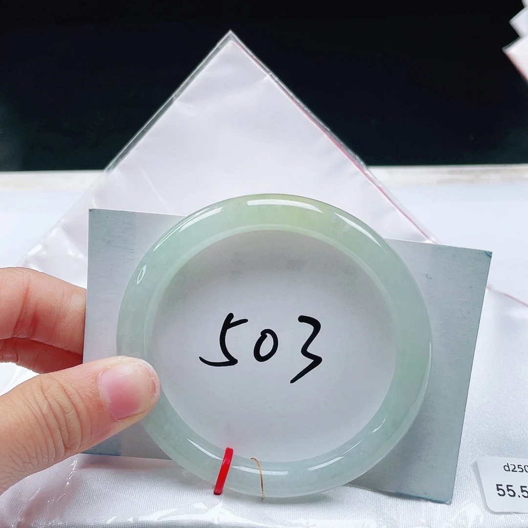 翡翠未镶嵌手镯55+圆条