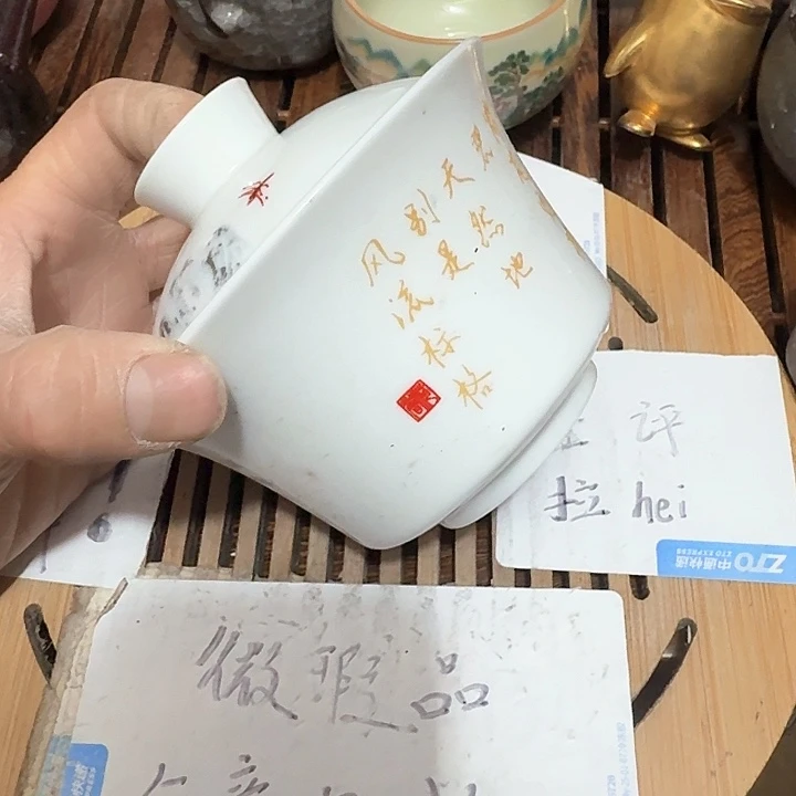 紫砂瑕疵品介意勿扰