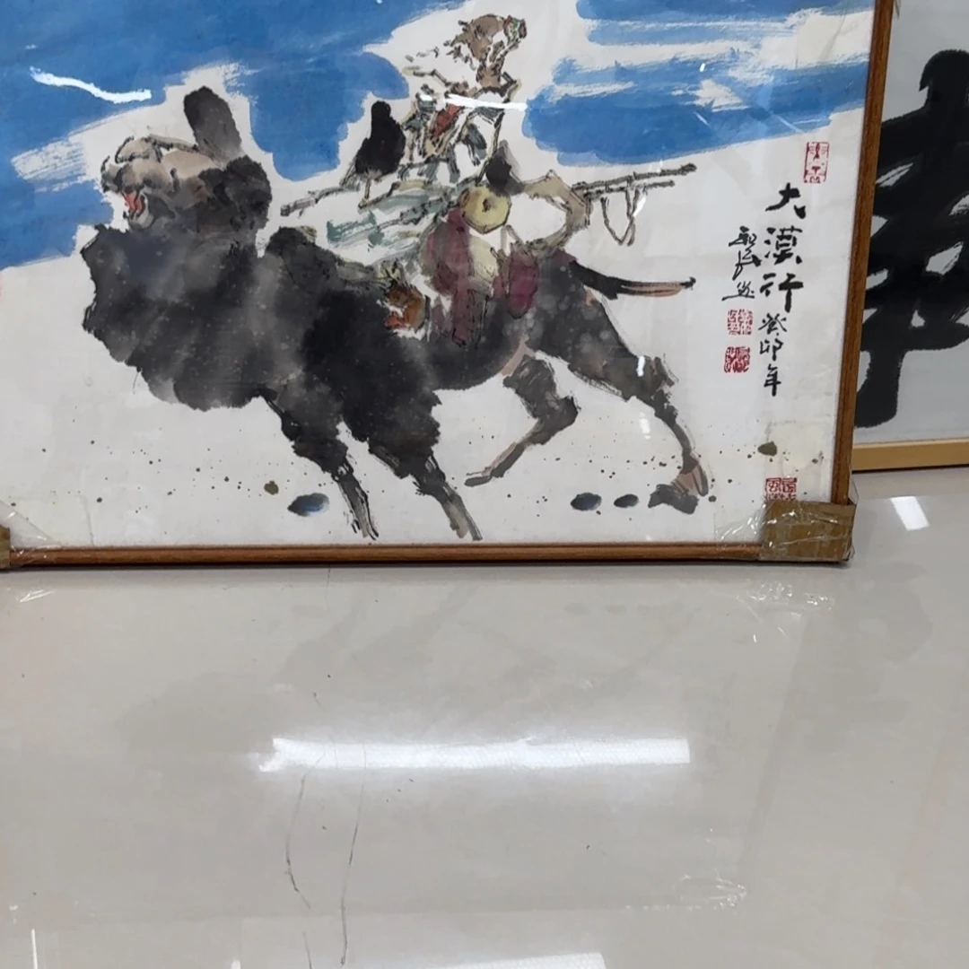 国画杨*胜Khghjjhghhgfgggg