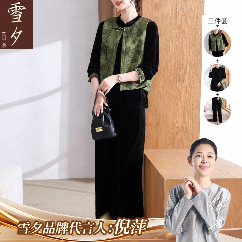 妈妈秋装马甲套装2025新款今年流行的中老年女装金丝绒外套三件套