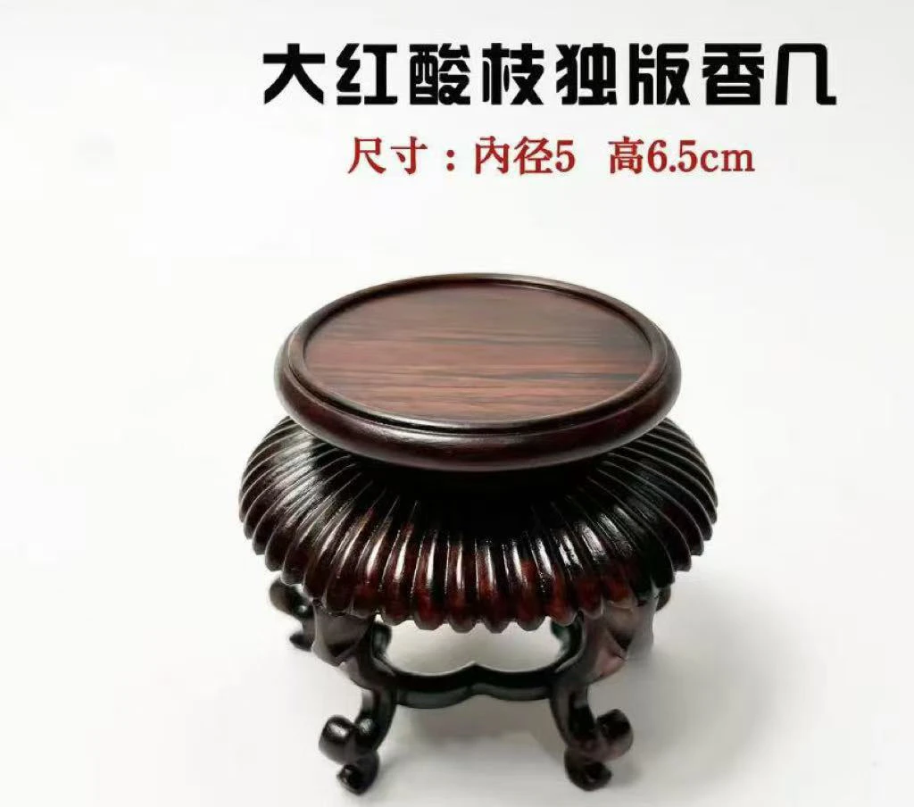 大红酸枝交趾黄檀镂空复古雕刻瓜棱盆景底座主人杯花瓶底托工艺品