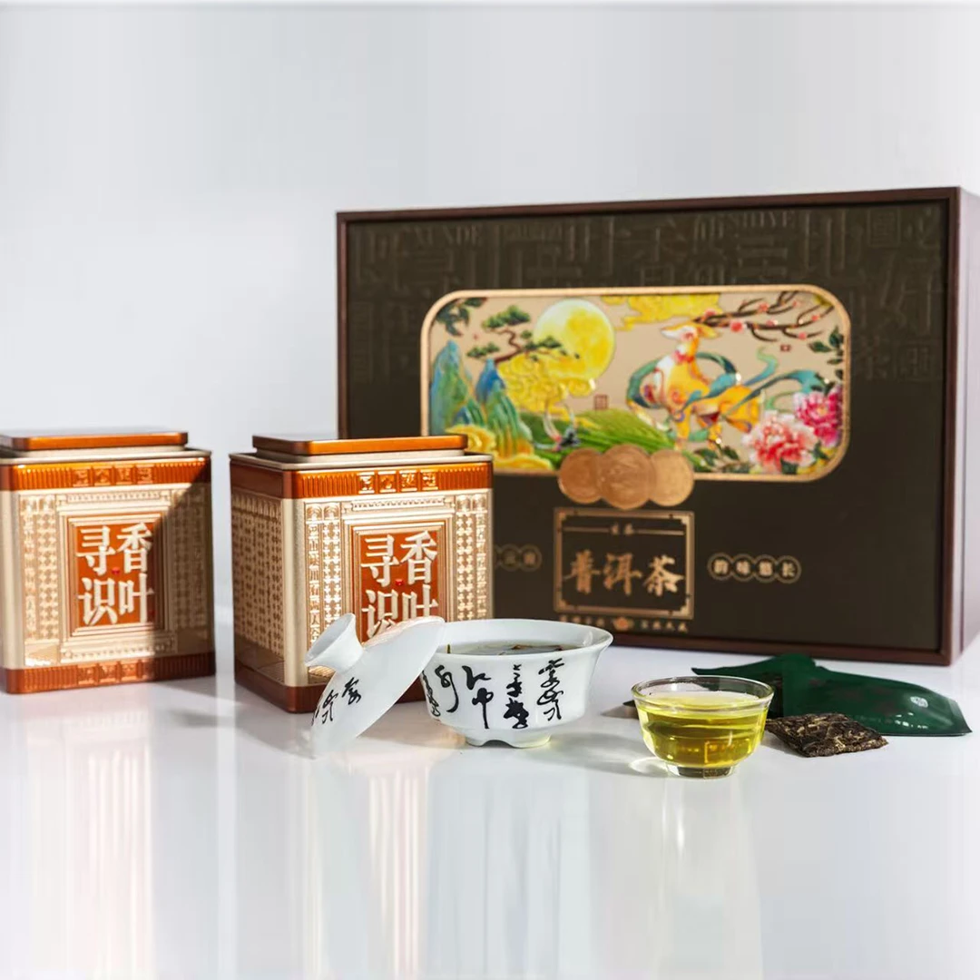 普洱茶思茅茶区普洱普洱茶白茶紧压茶礼盒装茶香四溢普洱送礼合适