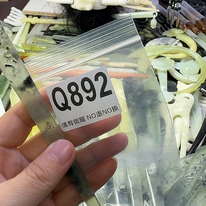 清***扬合金蛇纹石玉发饰