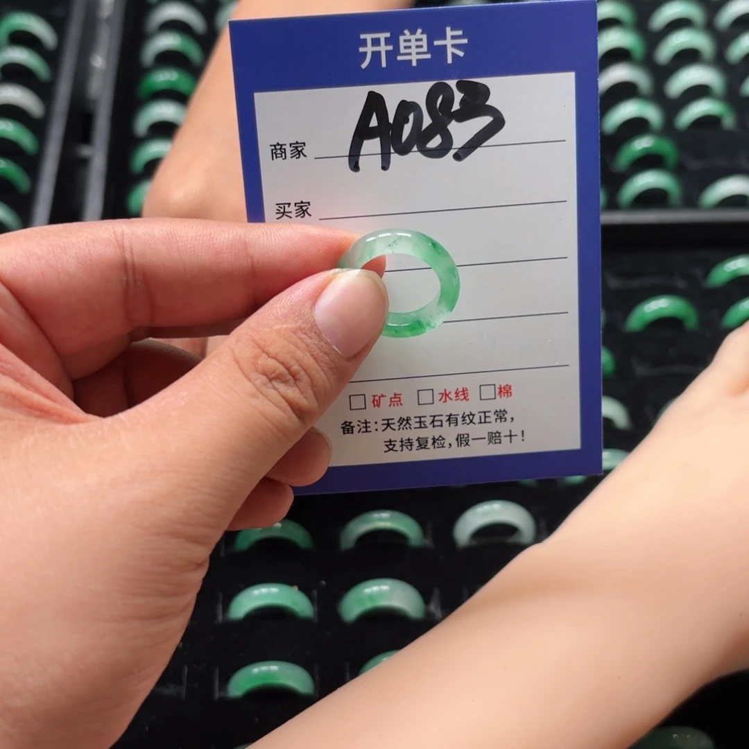 未镶嵌石英质玉戒指12