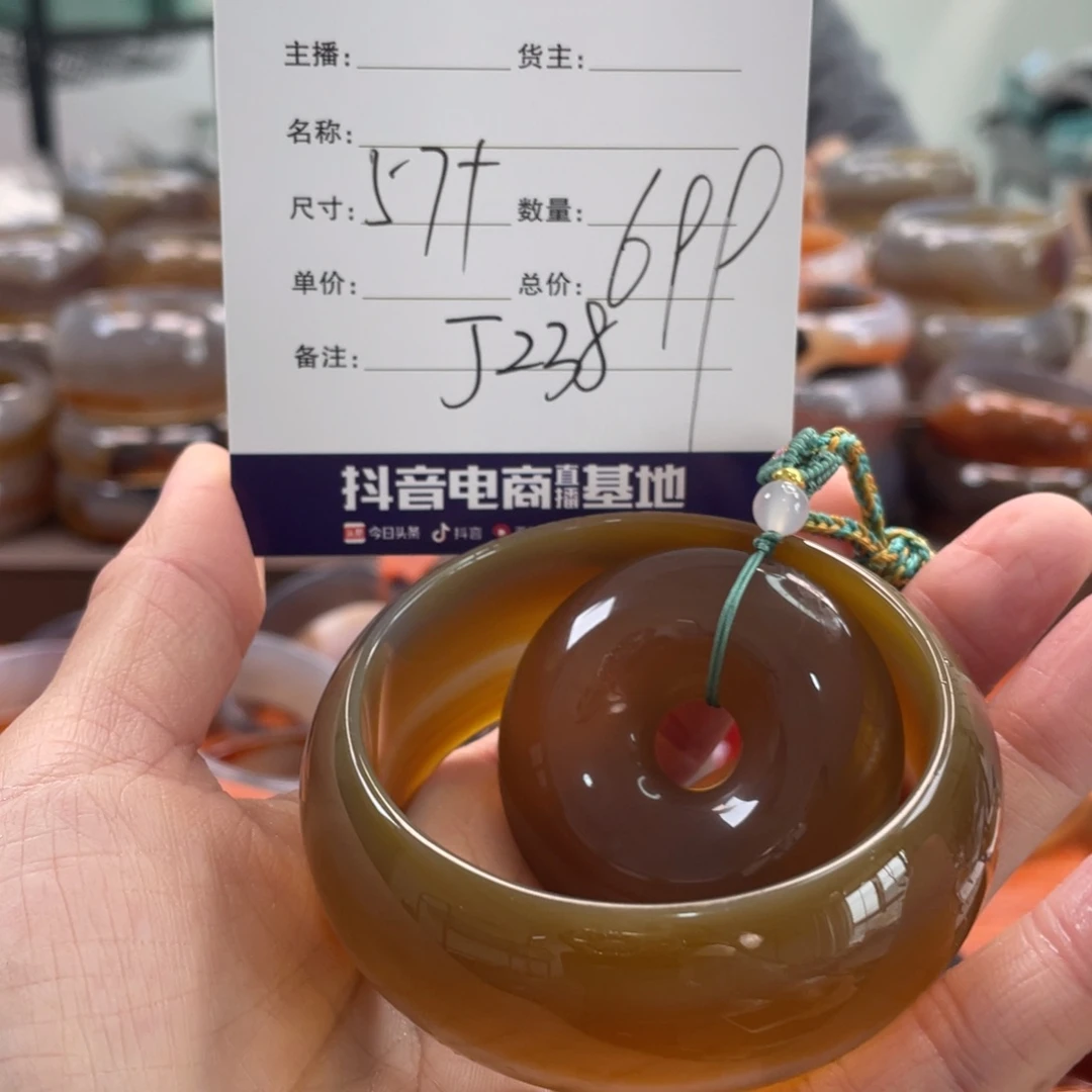 玛瑙/玉髓未镶嵌手镯