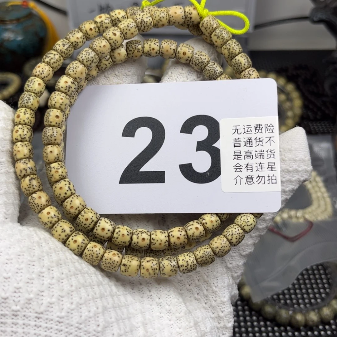 星月菩提手串直切108，8尺寸