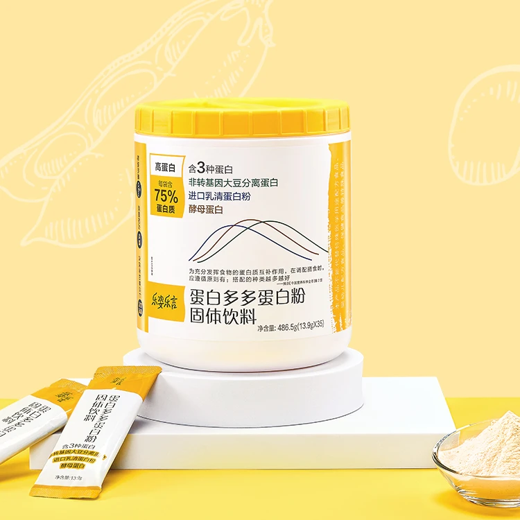 乐姿乐言牌蛋白多多蛋白粉固体饮料