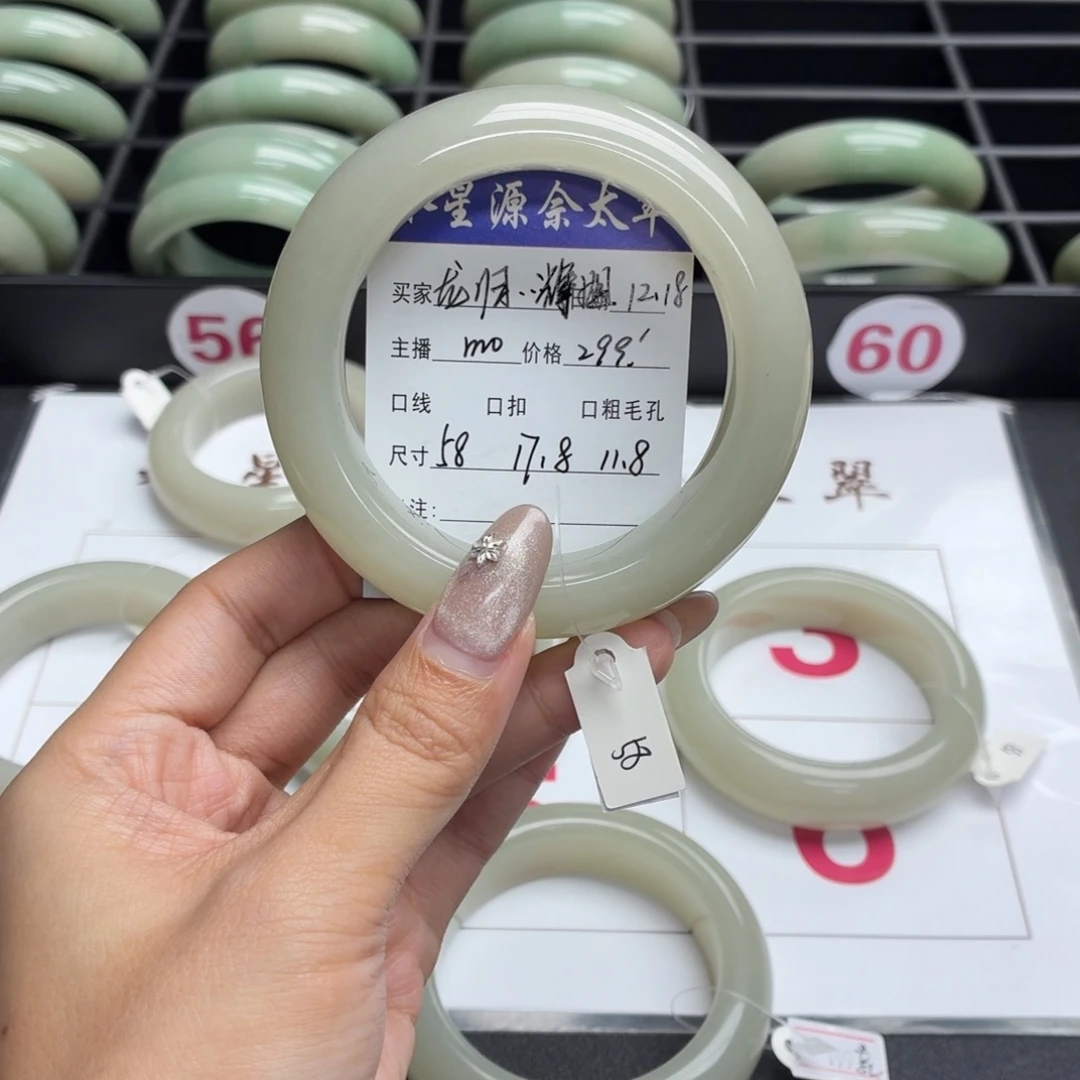 龙***姐石英岩玉未镶嵌手镯