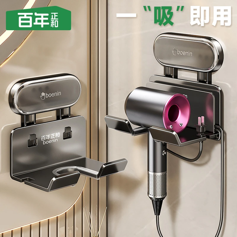 【掉落包赔】吸盘吹风机置物架卫生间吹风机支架浴室风筒收纳挂架子