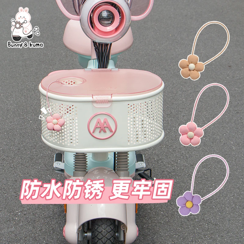 电动车车筐密码锁适用爱玛元宇宙play雅迪电瓶车车篮锁防偷放撬锁