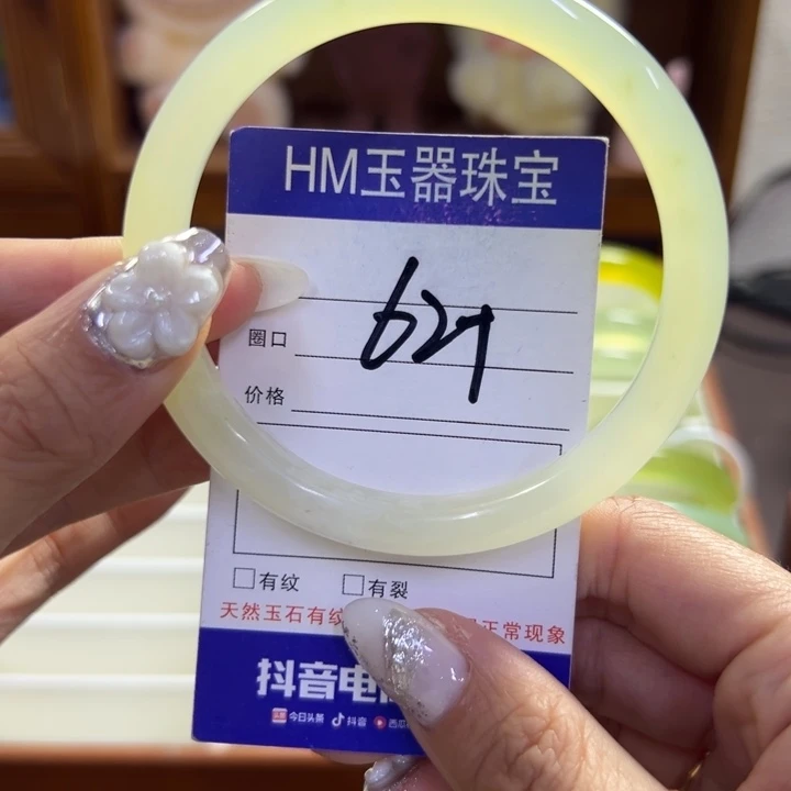 蛇纹石玉未镶嵌手镯233