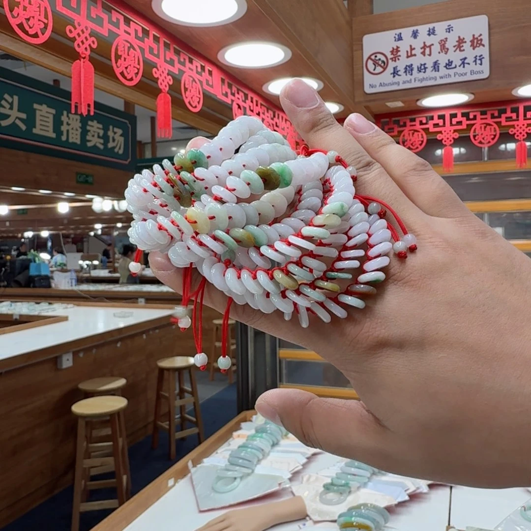未镶嵌手链翡翠买断