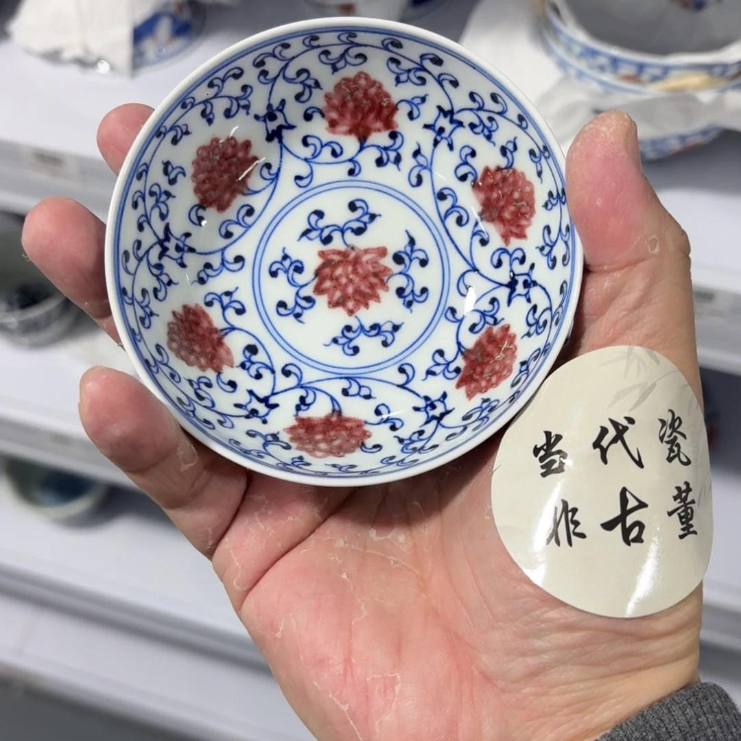 杯瓷言所老曹甄选好瓷