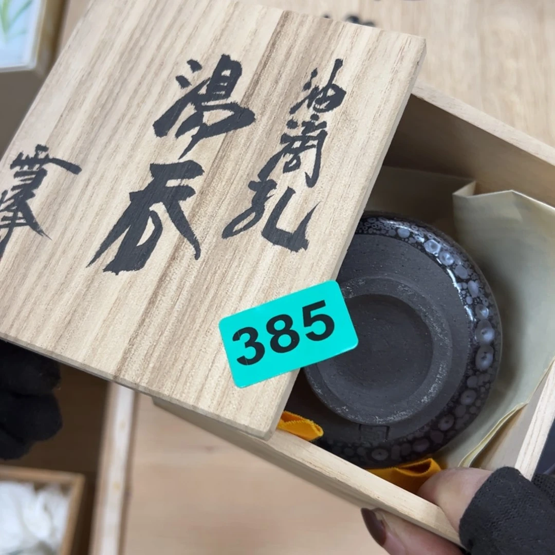 碗…哈哈哈哈哈哈哈哈哈哈哈