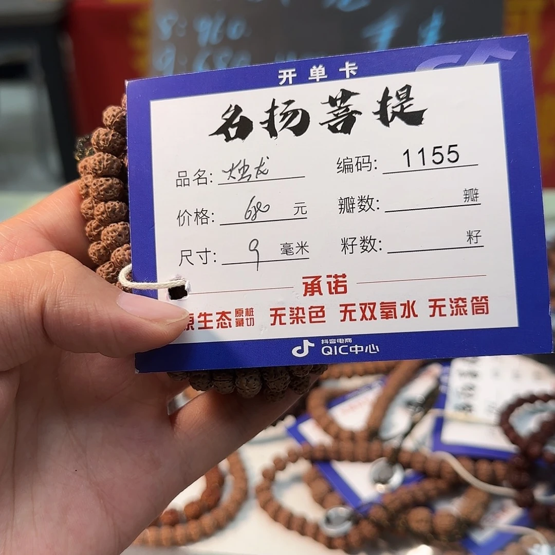 手串金刚菩提Aaaaaaa1155