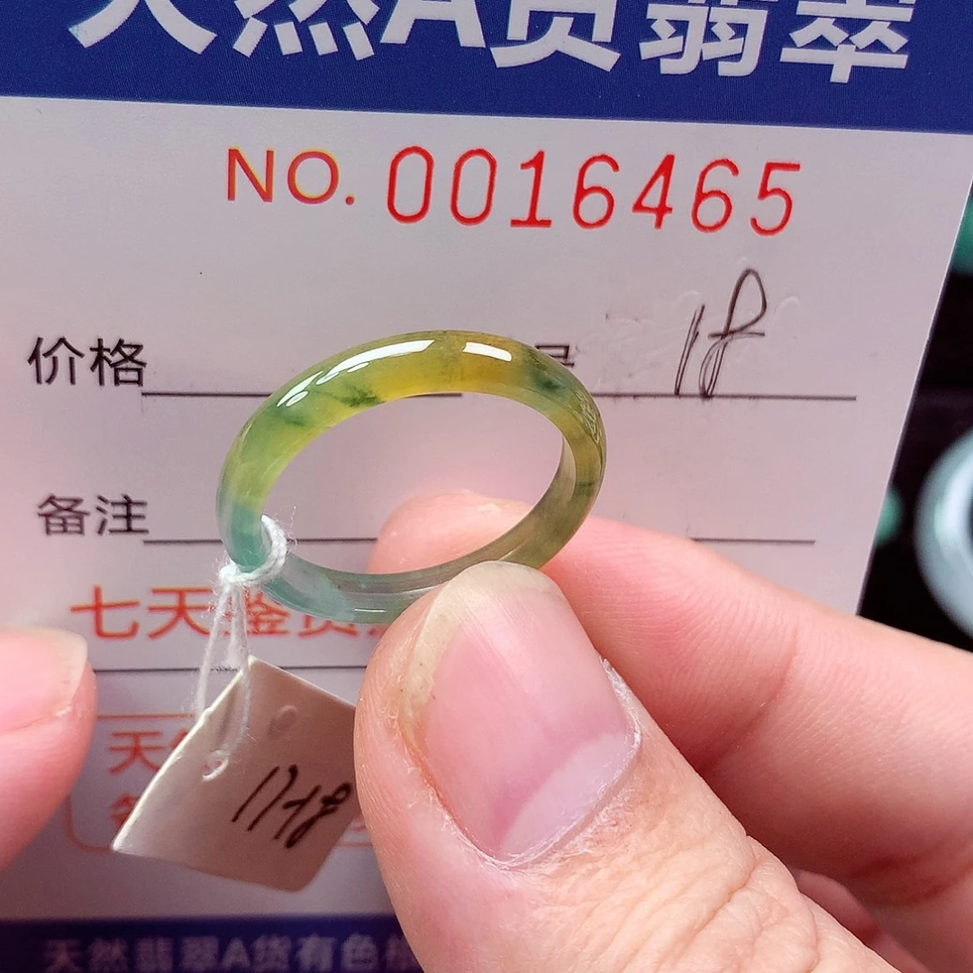 翡翠未镶嵌戒指天然