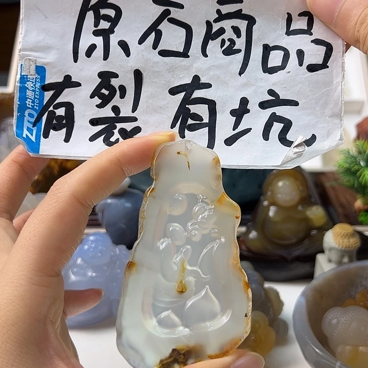 玛瑙/玉髓颈饰合金