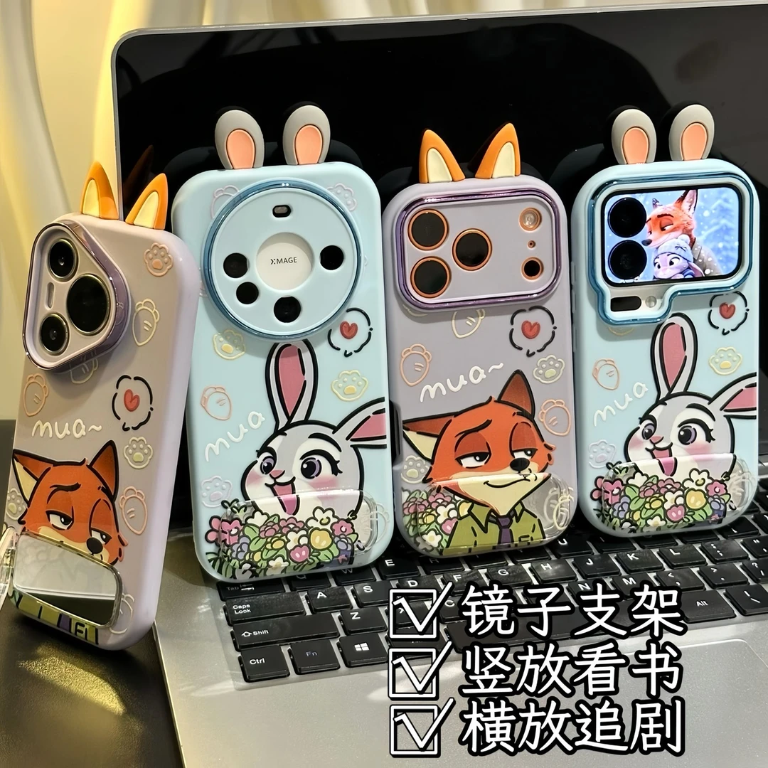 献花朱迪尼克耳朵支架适用苹果17/16promax手机壳华为vivoppo小米