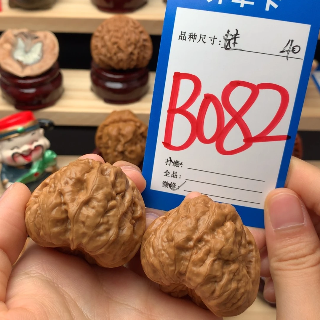 文玩核桃吊坠082号 蛤蟆头 40