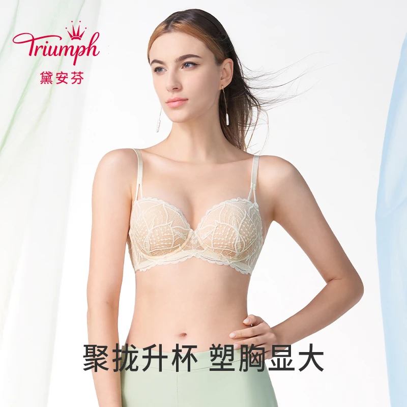 Triumph/黛安芬升升杯性感蕾丝有钢圈内衣女小胸聚拢文胸E004179