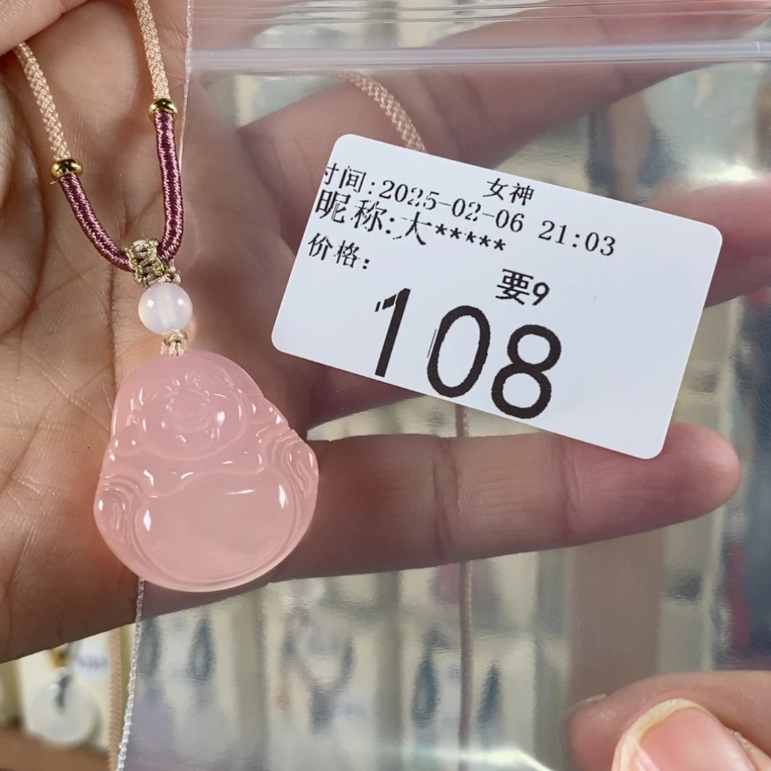 玛瑙/玉髓颈饰未镶嵌大***Z