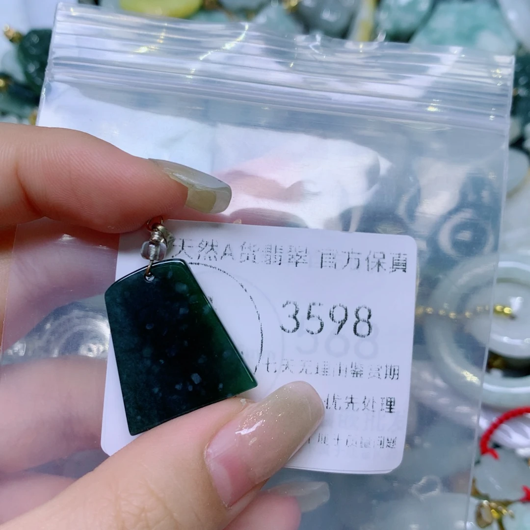 吊坠(不含链)未镶嵌翡翠