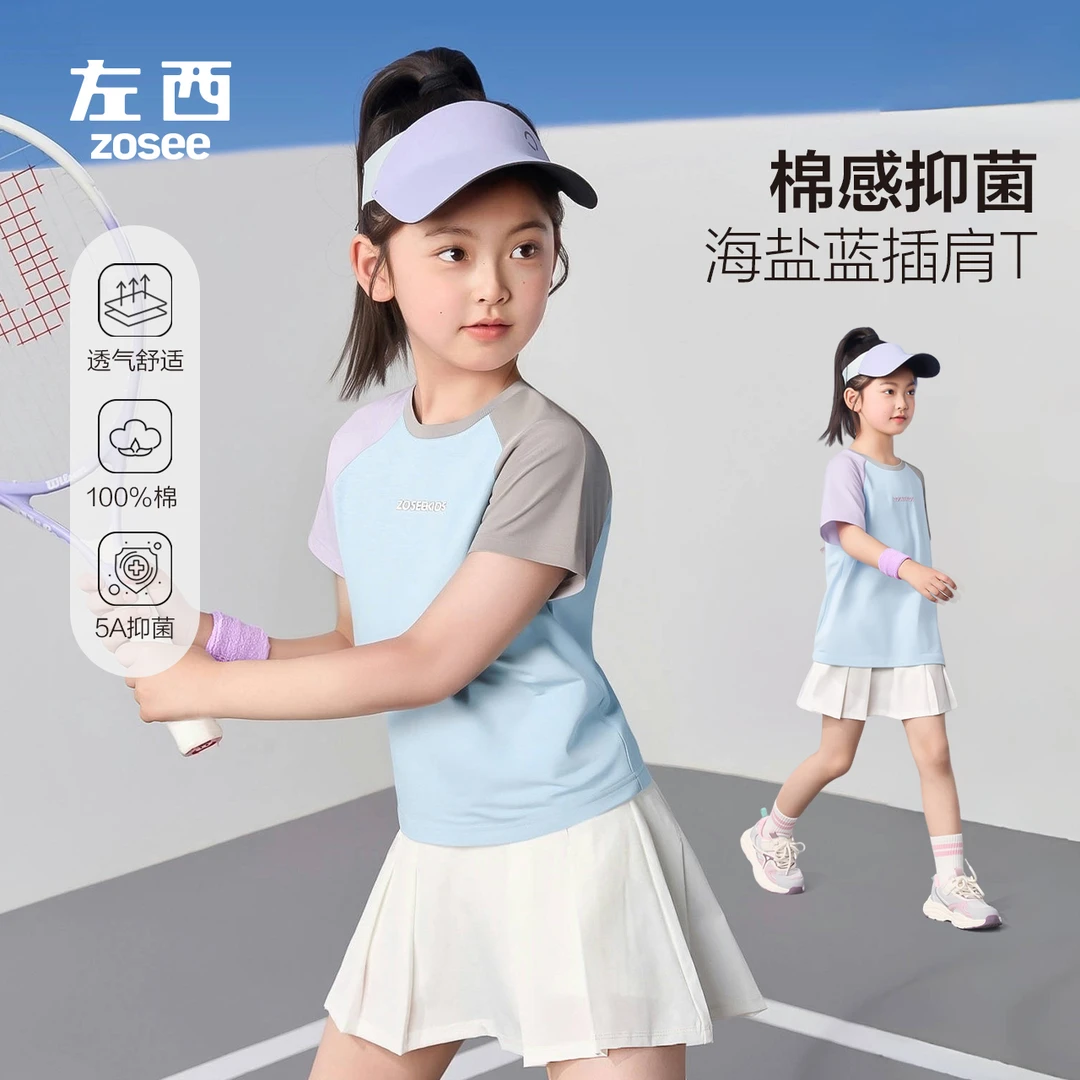 左西童装女童纯棉短袖t恤儿童夏季上衣2025新款女孩大童洋气半袖