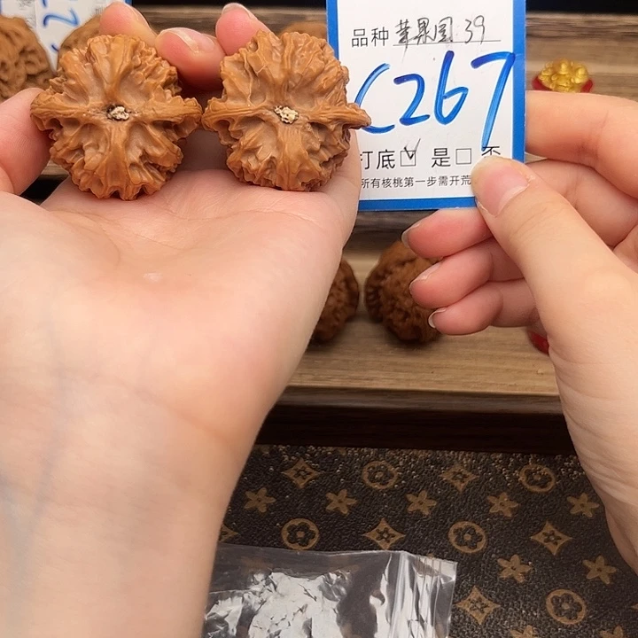 文玩核桃吊坠苹果园39