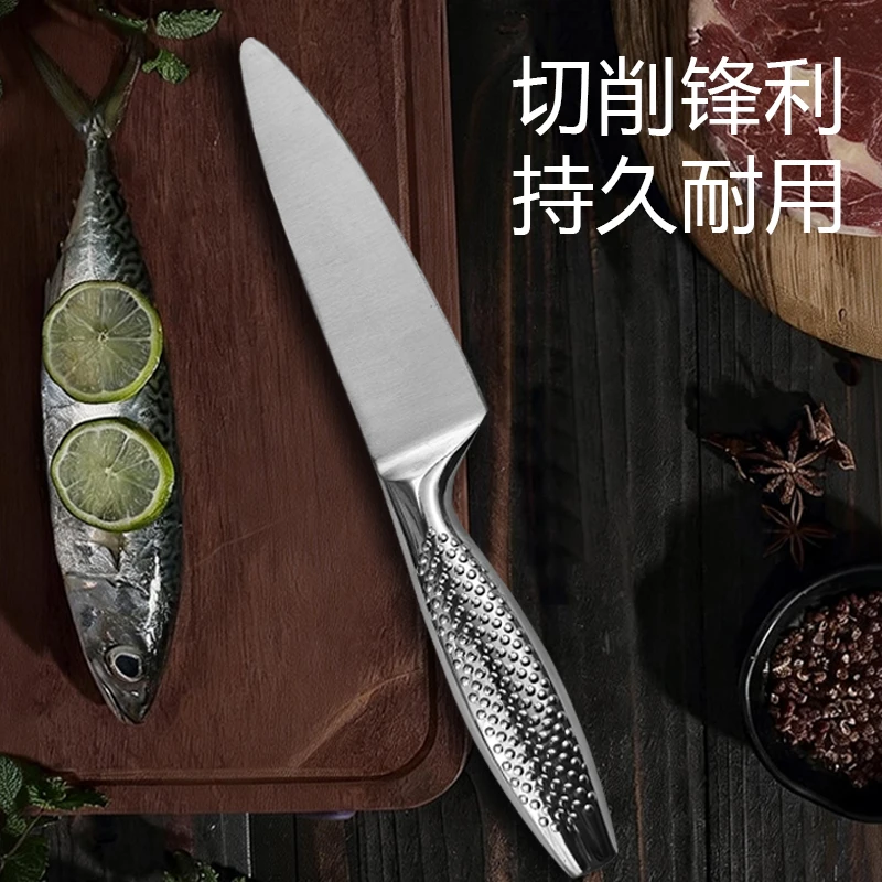 家用切菜切肉削水果全钢防滑柄万用-463
