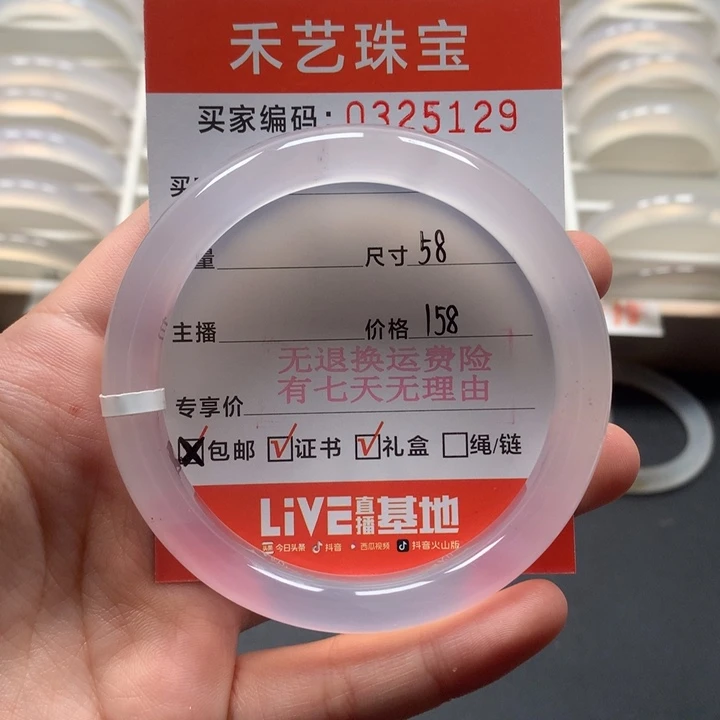 玛瑙/玉髓手镯未镶嵌吱*柴飘沙介意勿拍