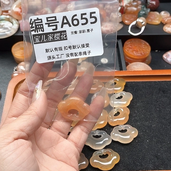 合金颈饰玛瑙/玉髓桃*
