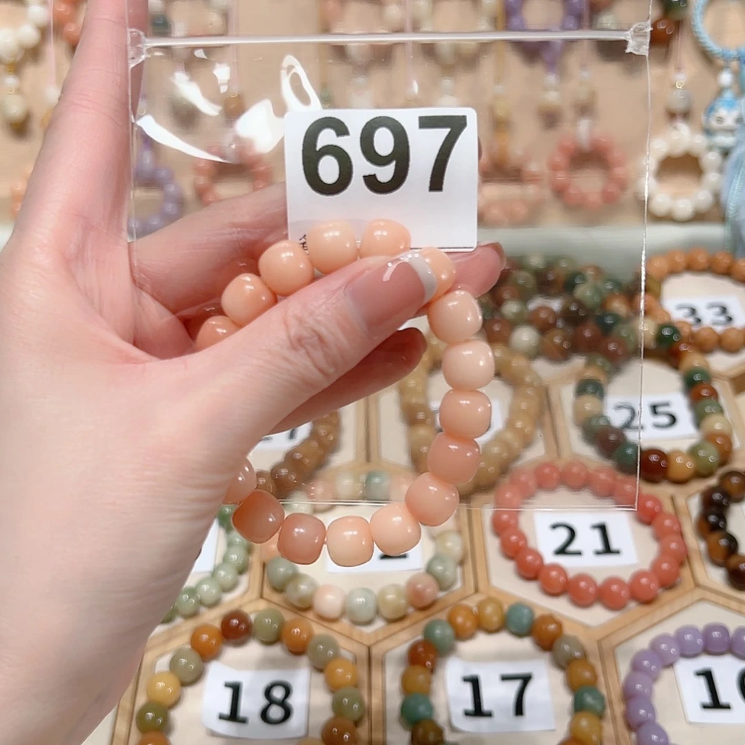 【闪购商品】菩提根/象牙果手串晚**了