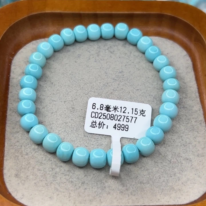 小****绿松石未镶嵌珠宝半成品