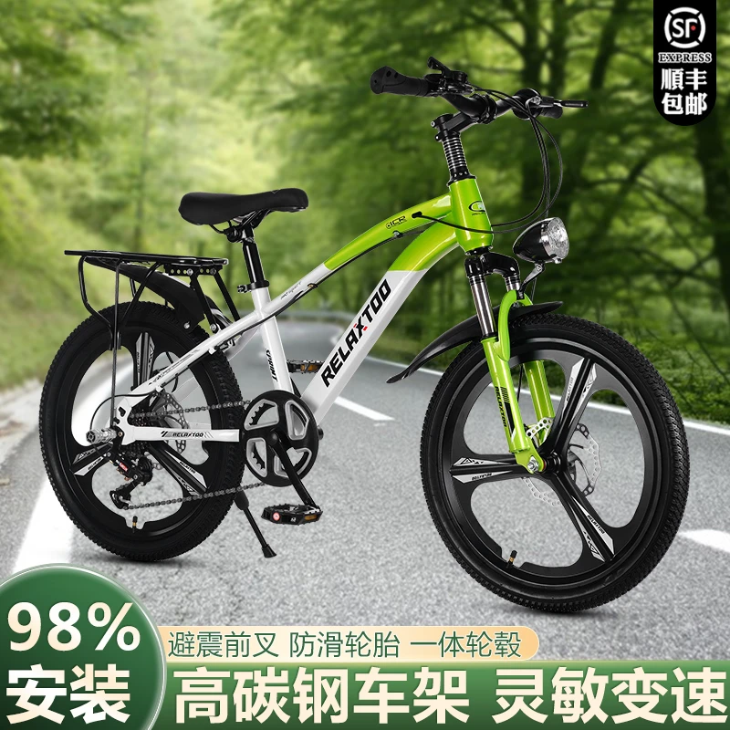 新款高配学生山地自行车青少年男女成人通勤变速越野减震轻便单车