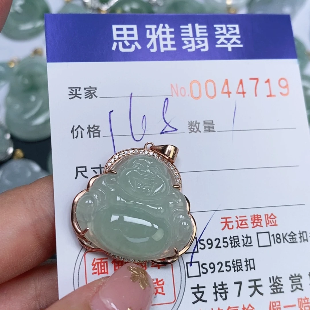 颈饰未镶嵌翡翠天然缅甸翡翠