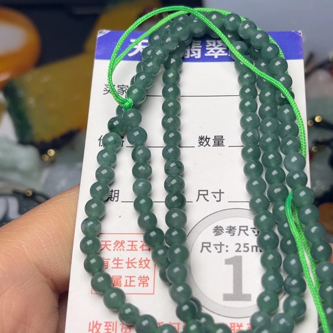 翡翠未镶嵌颈饰挂件