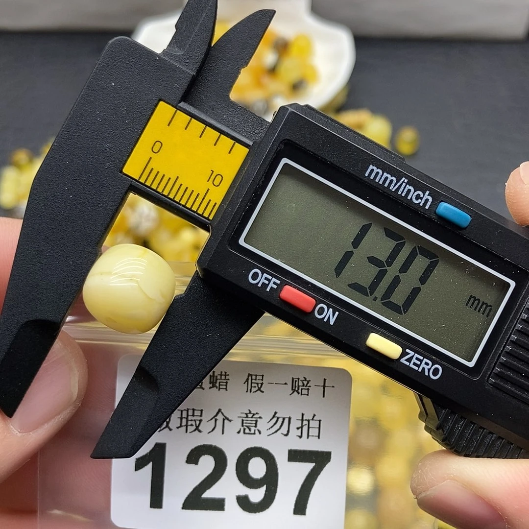 蜜蜡未镶嵌珠宝奇石1297