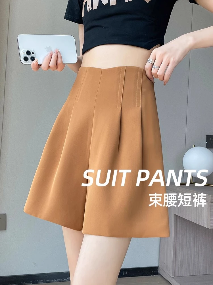 冰丝西装短裤女夏季薄款高腰遮胯显瘦a字花苞裙裤休闲阔腿五分裤