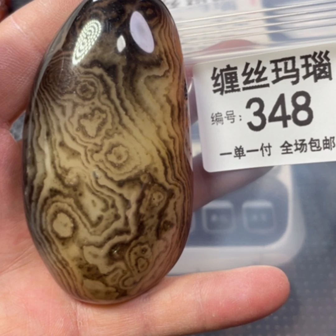 【闪购商品】未镶嵌颈饰玛瑙/玉髓