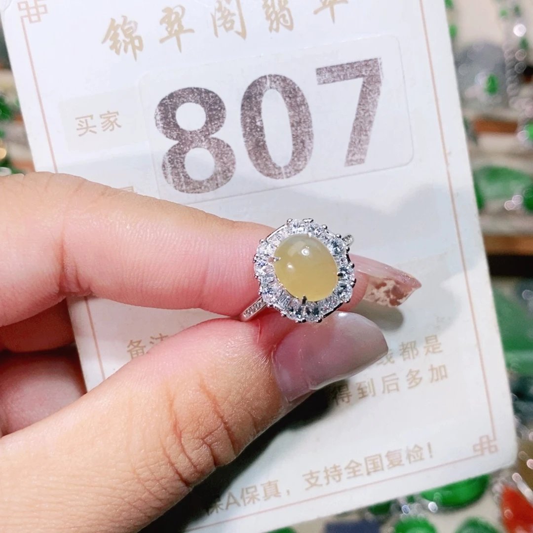 【闪购商品】未镶嵌挂件翡翠裸石