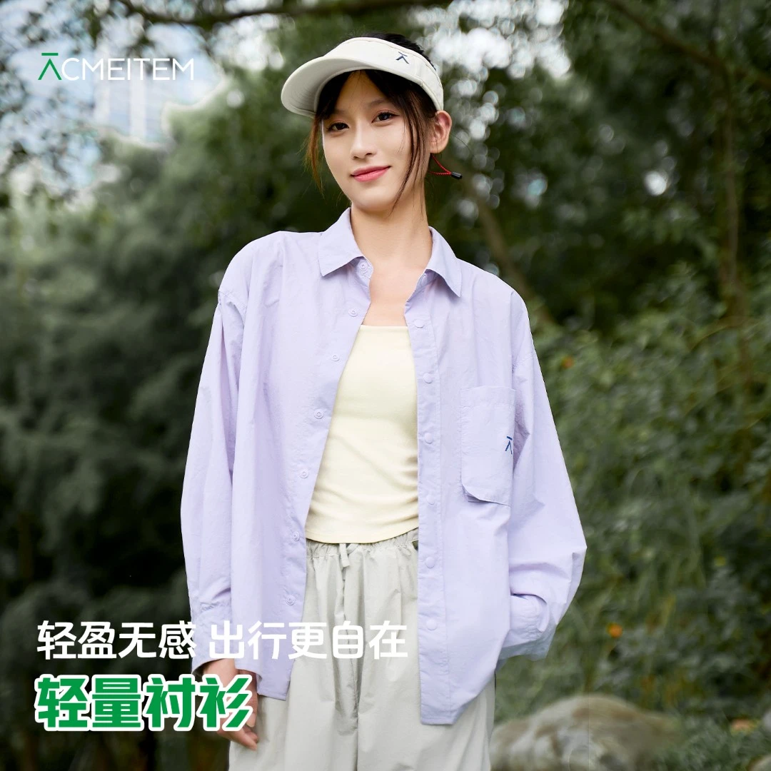 ACMEITEM爱棵米户外衬衫女上衣防水长袖休闲男士轻薄防晒粉色新款