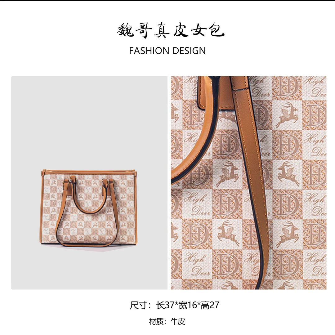 秋冬包包通勤百搭手提单肩包 HD0091-卡其-YS